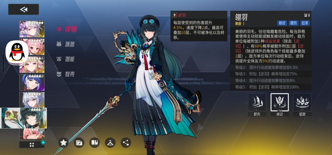 国服公测会提前实装吗 1