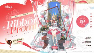 【新增服饰】
//红丝带之约 - 豆苗
待予花冠系列新款/红丝带之约。豆苗参加节日宴会时的礼服。纯白的拖尾连衣裙上点缀着瑰丽的红色，飘飘丝带让少女更加灵动可爱。
_____________
供豆豆玩耍的丝带还有很多，而真正缠绕着永恒约定的那一条，她会紧紧握在自己手中。