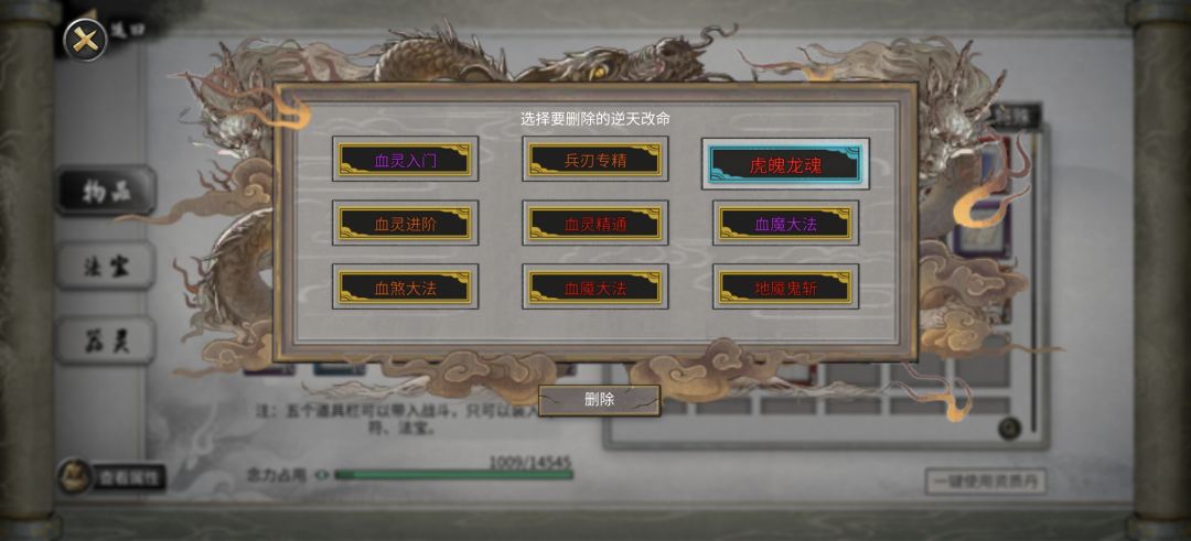 火剑 1