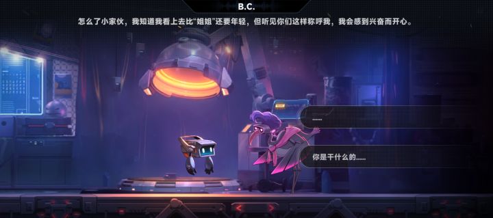 黄昏见证虔诚的信徒截图