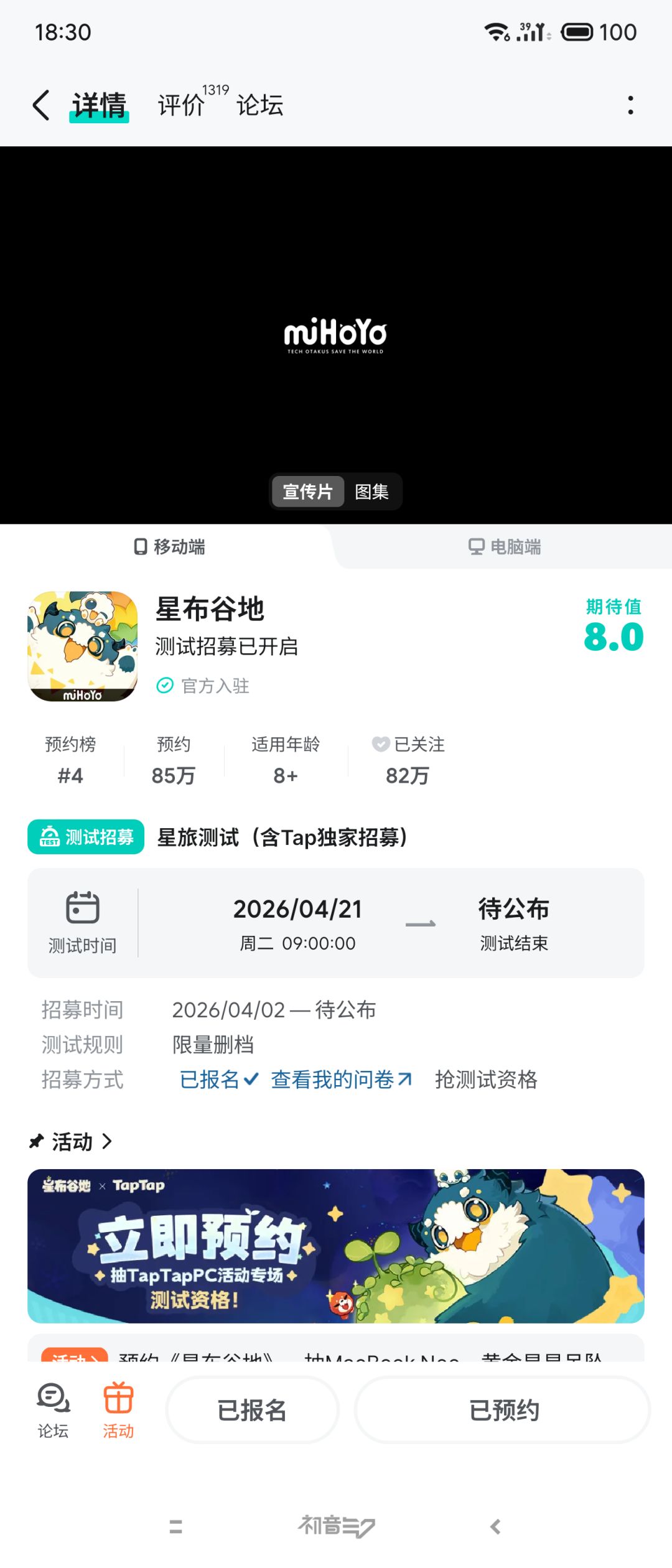 无语了,好不容易中个资格,不给下载链接 3