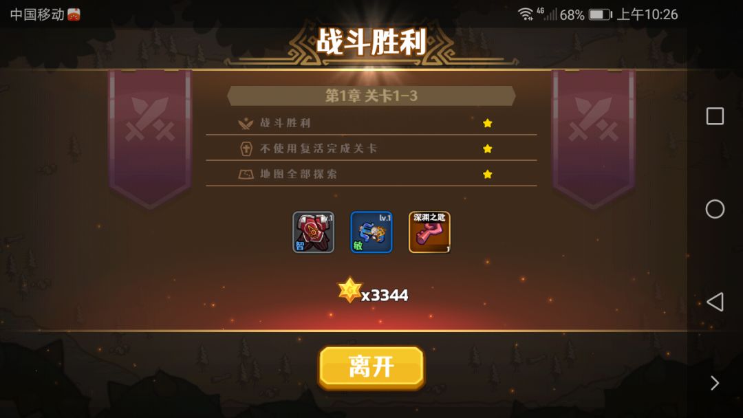 动态图片 2