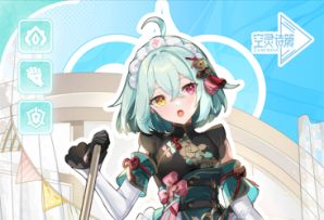 女仆在我家 | 布莱斯时装「月亮女仆」免费获取！