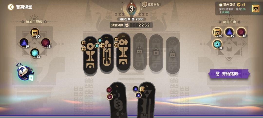 笨笨萌新不会这个模式😭 1