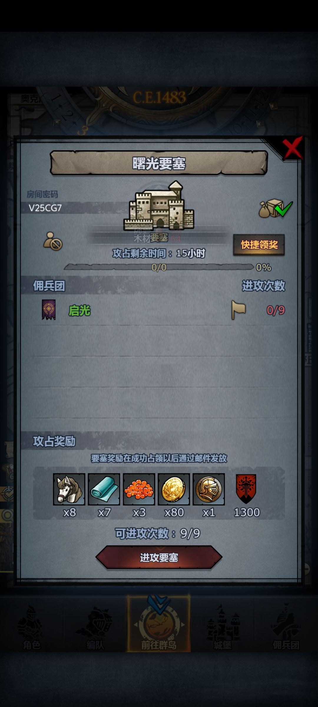 依旧开车 2