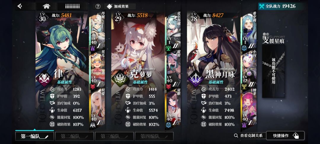 动态图片 3