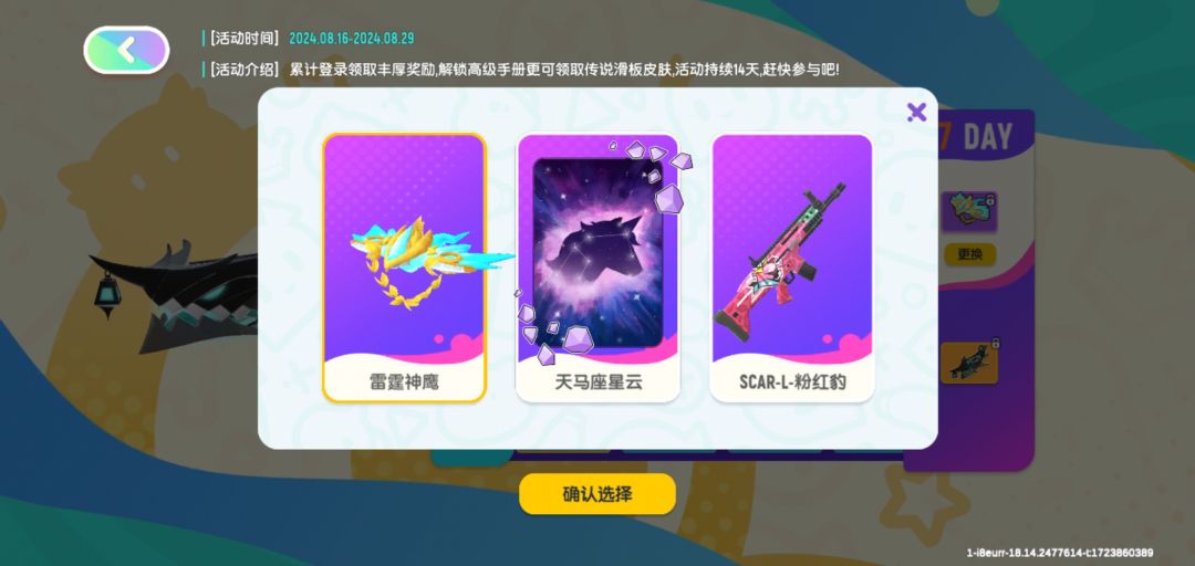 咋能这么非 1