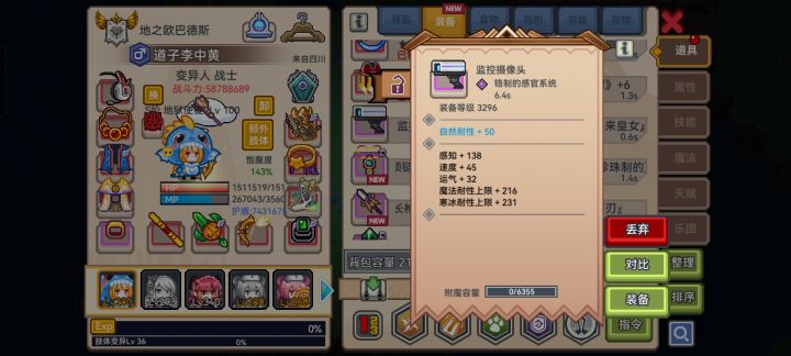 回归一月,之前主手几十万截图