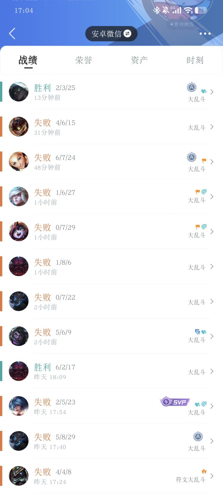 这谁蚌的埠住啊……截图