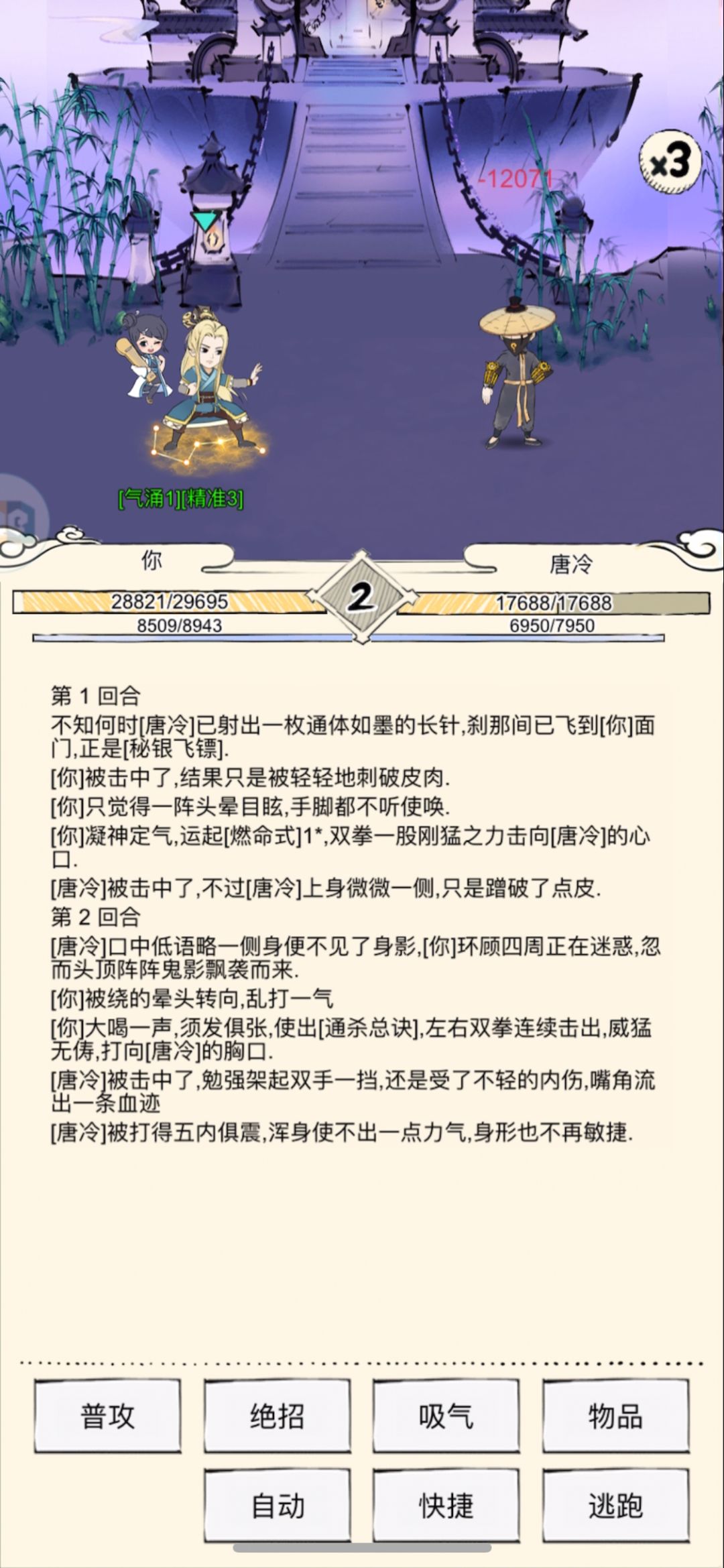 动态图片 2