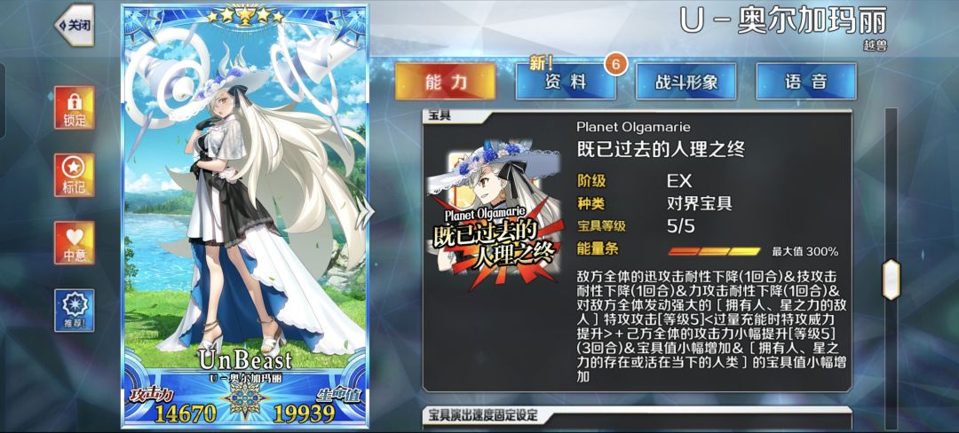 安卓B服来点好友 2