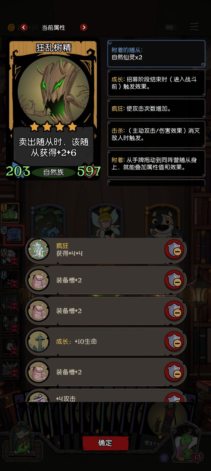 发牌员真给力截图