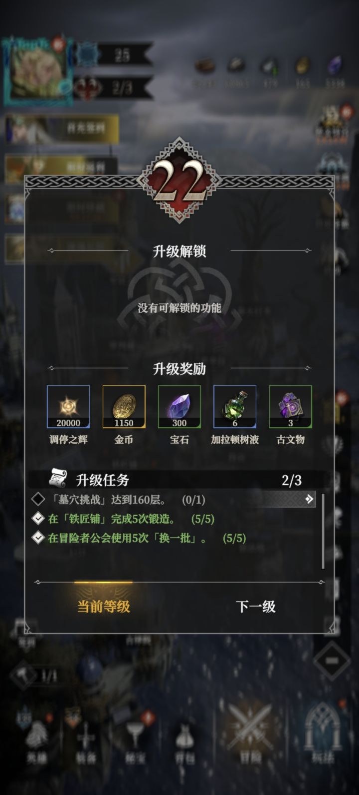 河里截图