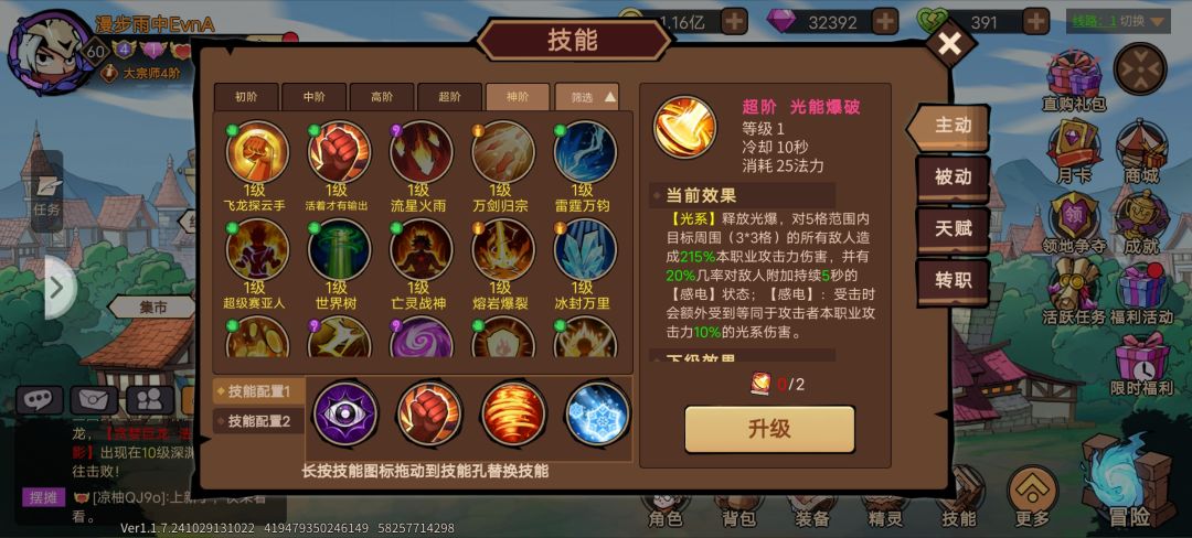 魔王普通的都过不去什么原因 1