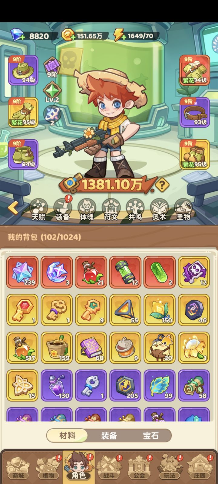 大佬指点一下截图