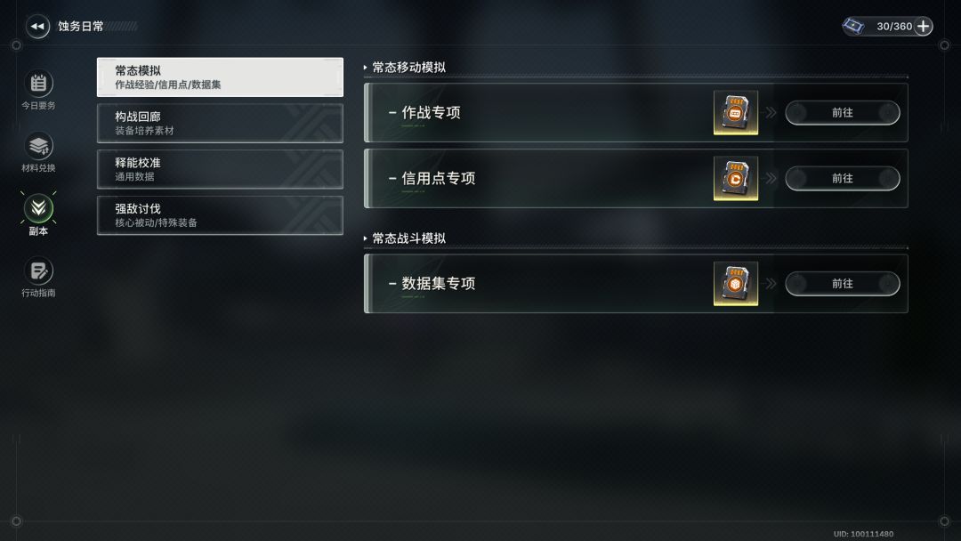 看论坛好像没人说这件事 2