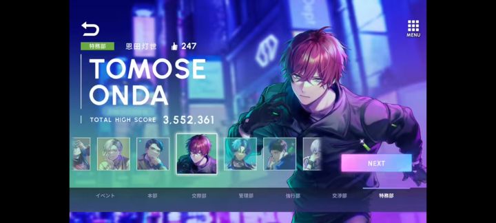 【BREAK MY CASE】手机版截图