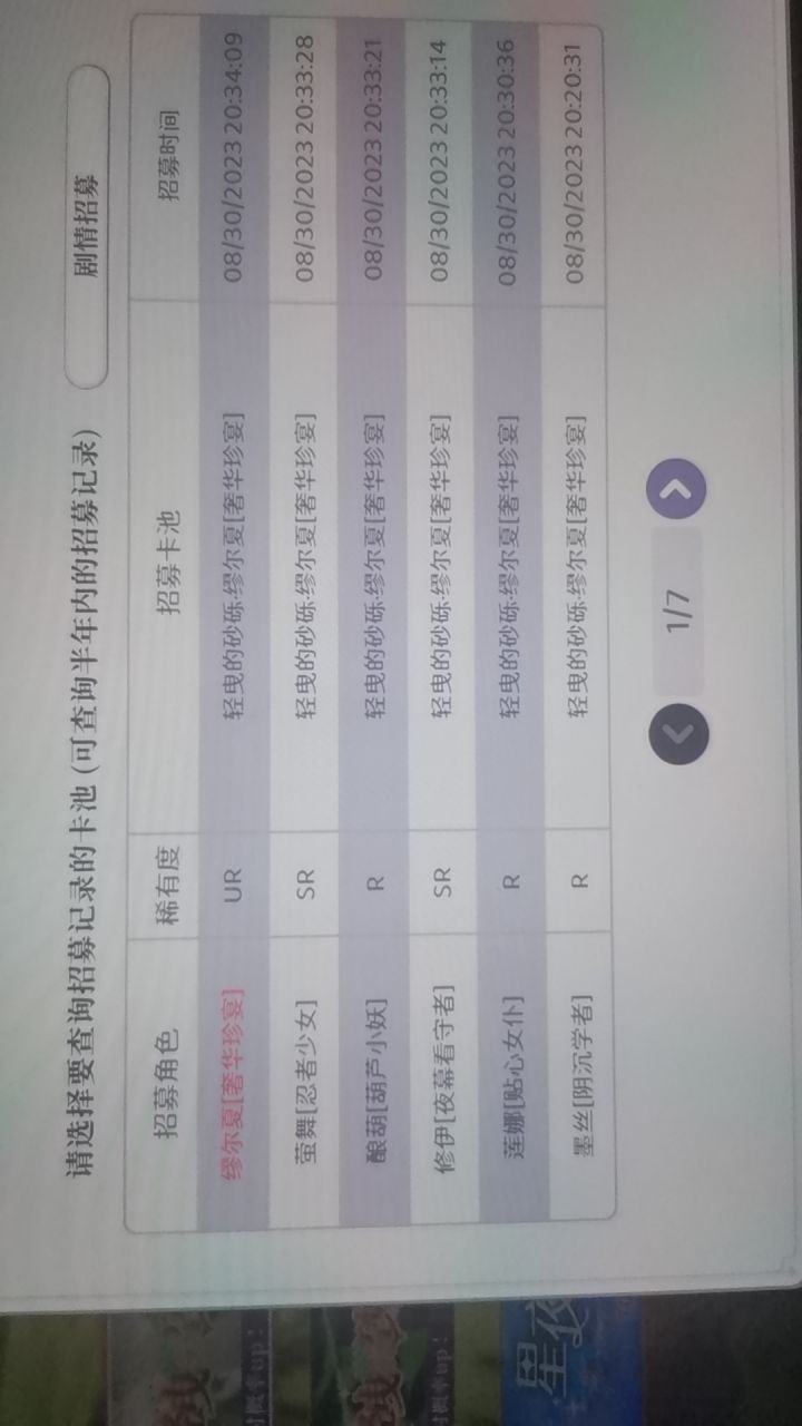 我是欧狗!截图
