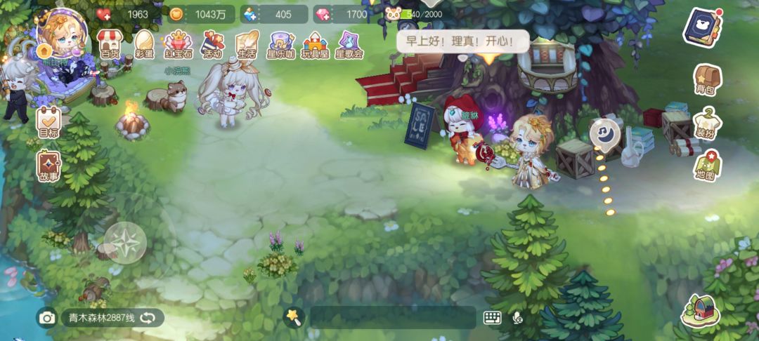 新宠物玄学地点,大家可以尝试一下 3