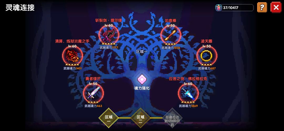 回坑求助(||๐_๐) 5