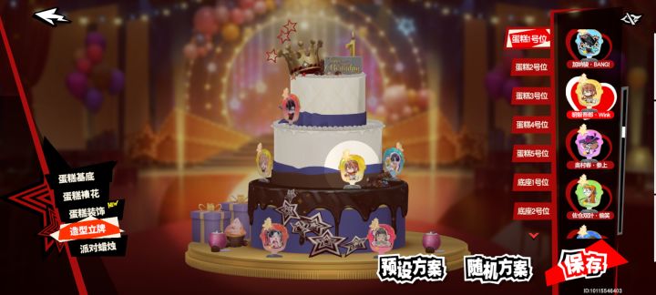 怎么没有学妹截图