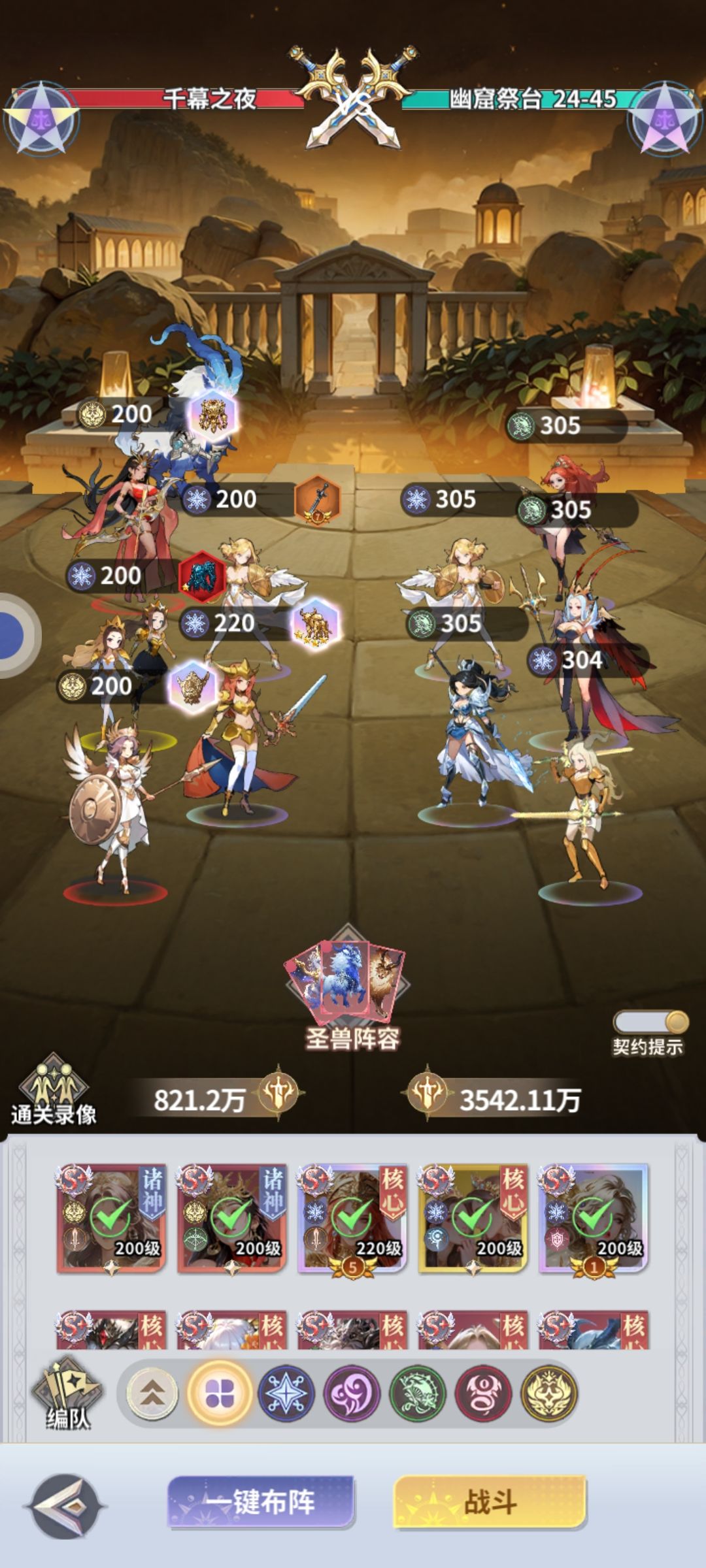 金牛果然是平民战神 1