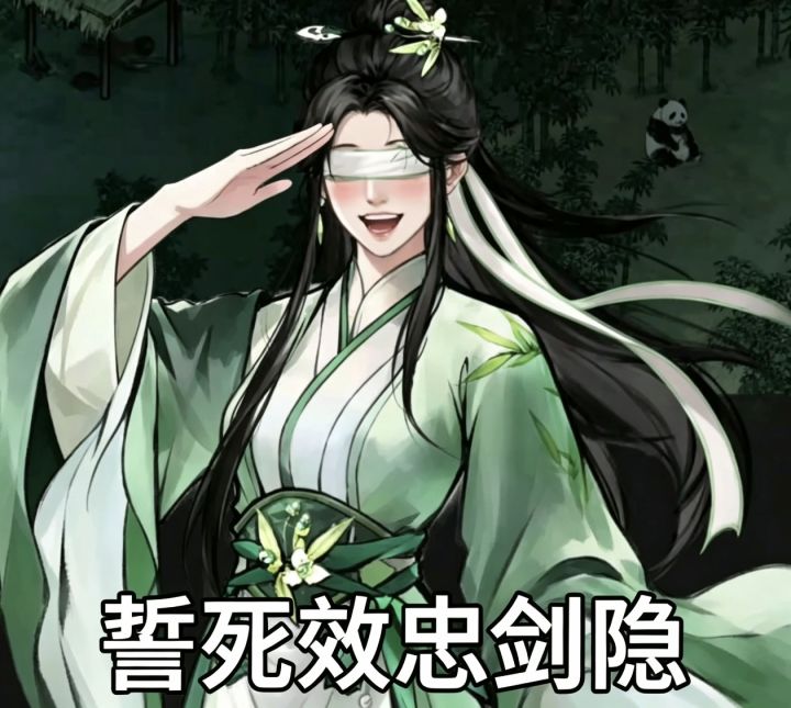 何久掌剑,共频剑侠截图