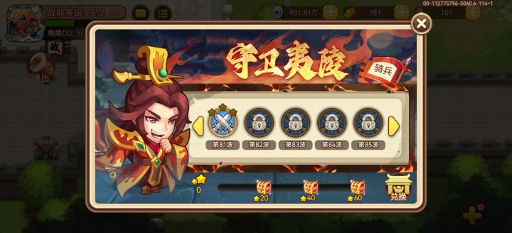 没有风遁,止步于此。截图