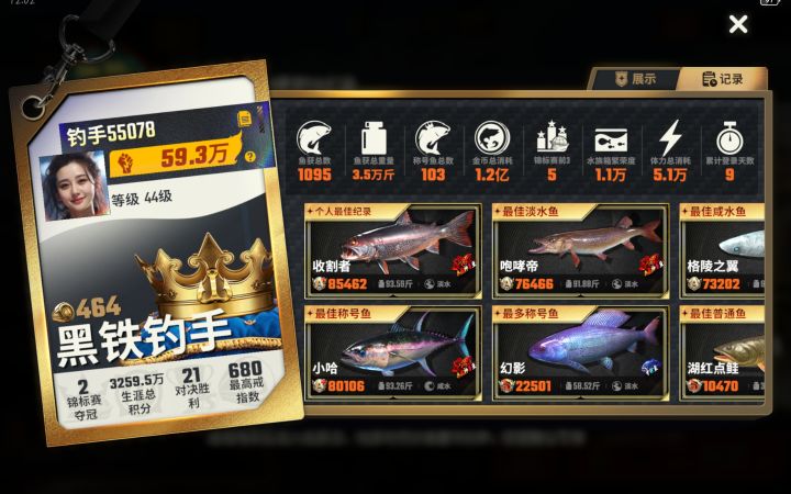 提问截图