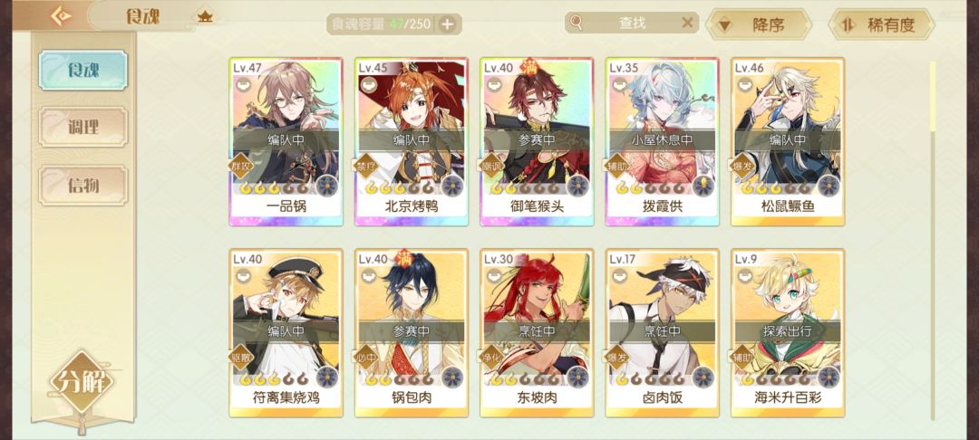 求你别死 2