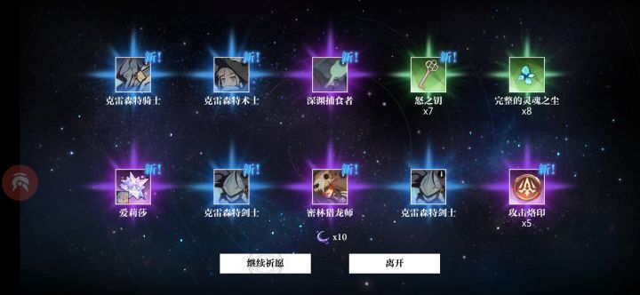 ?20抽就给几个碎片?截图