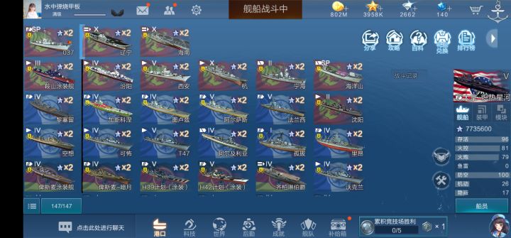 大佬们帮忙赏眼估个价截图