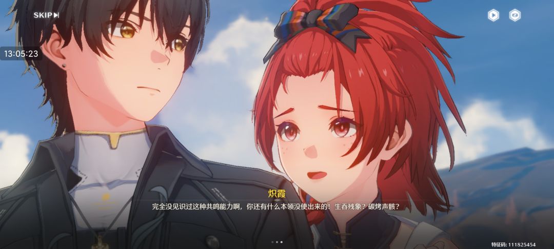 关于腾讯,明朝,库洛和战双之间的猜想 1
