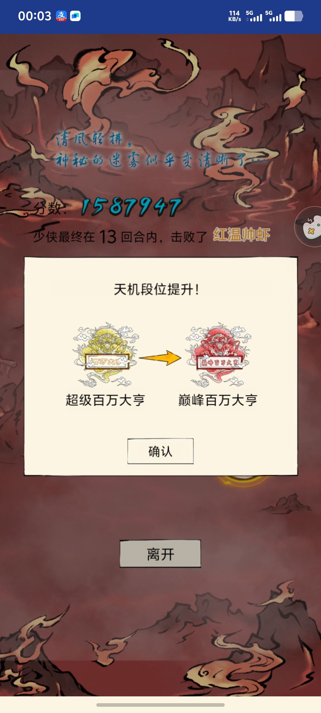 惊天好消息,4399h五居然舍得撒羊毛了!! 1