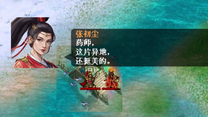 佳期如梦截图