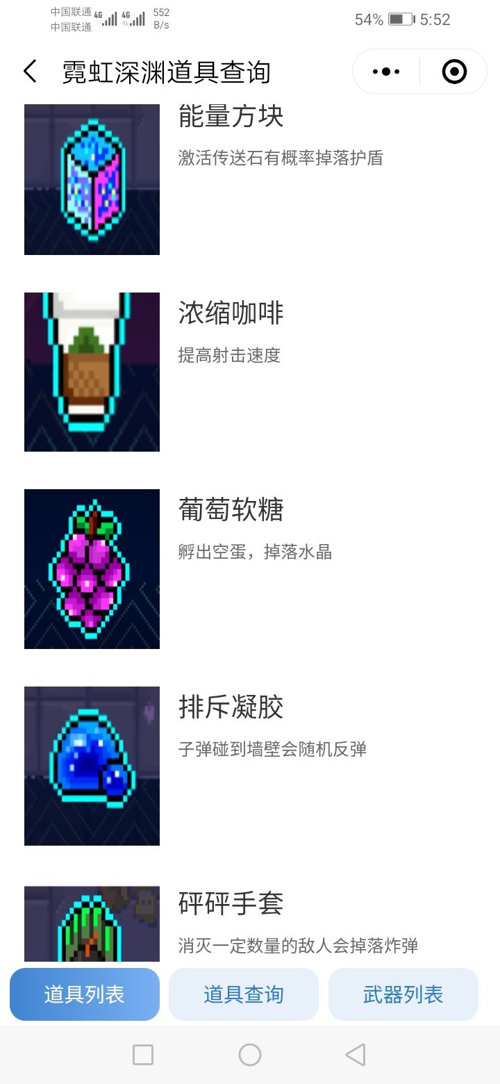接上一条 8