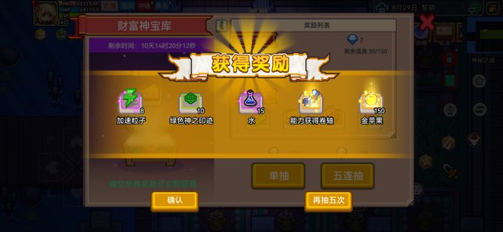 直接哭死截图