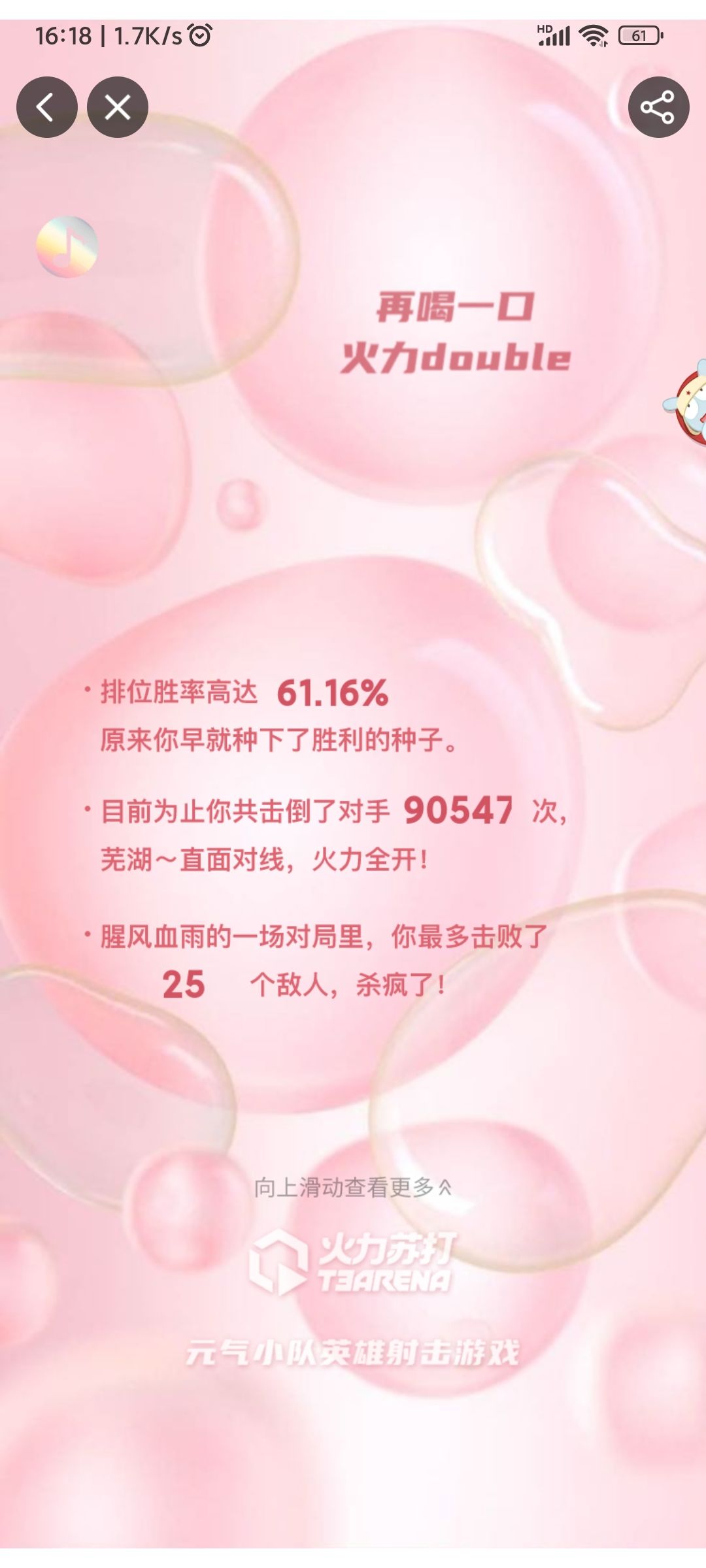沉睡的记忆向我涌来 4