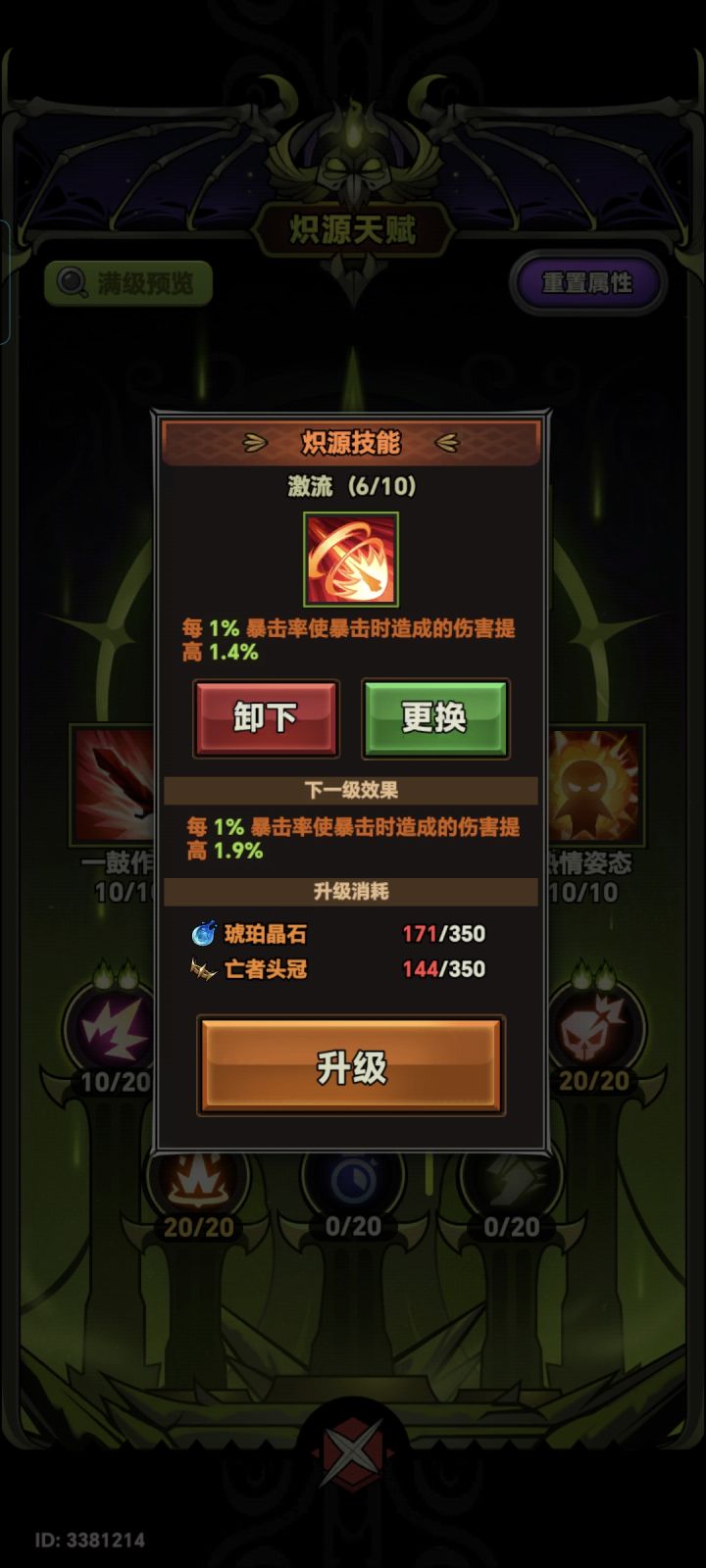有没有人测试下啊截图