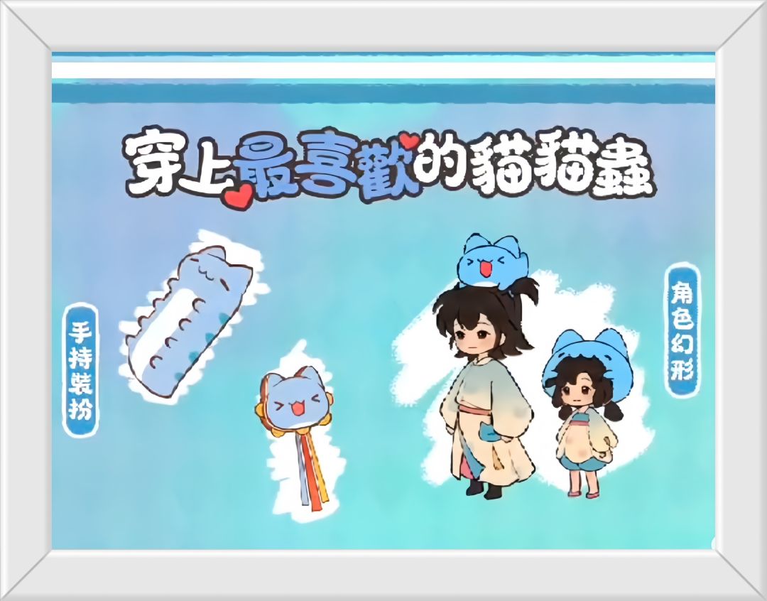 疑是桃源国际服近期联动新活动皮肤! 3