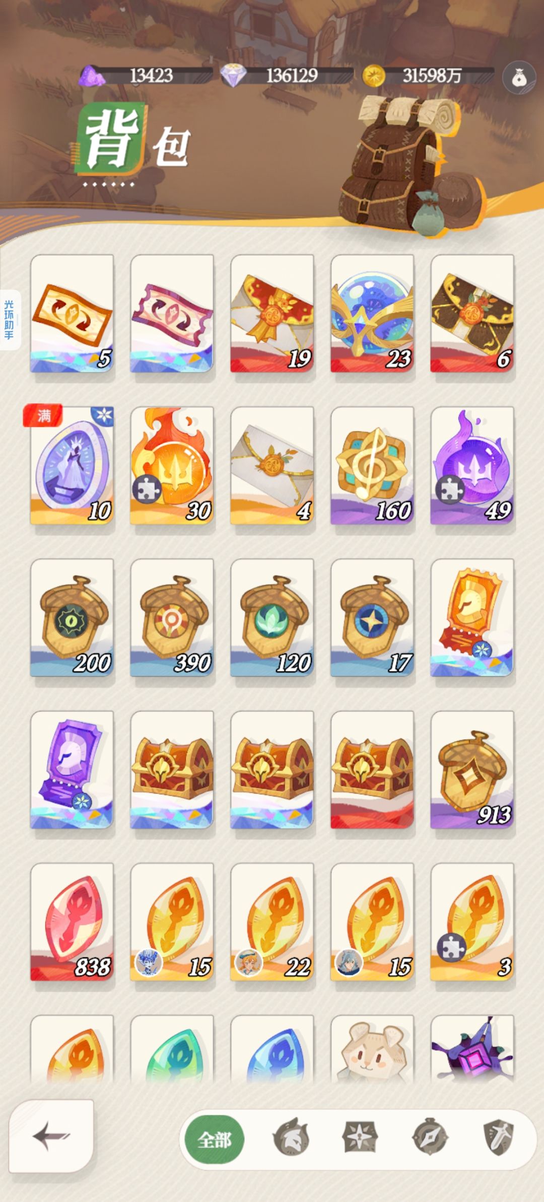 一次能换4个神魔?换哪个? 2