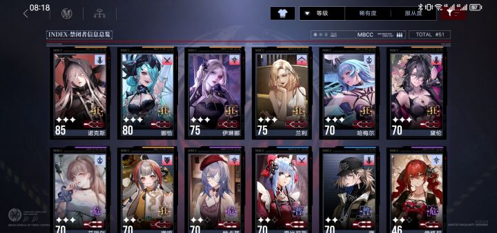 为啥我感觉57的关卡好难打截图