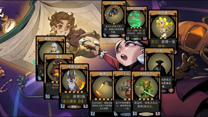 【爆料】这些卡哪些会出现在S9?截图