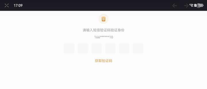 怎么解决啊?大佬们截图