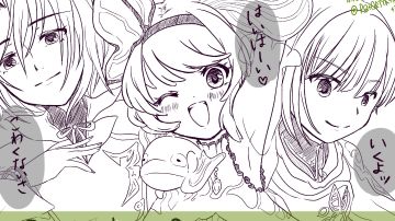 【回溯杯】总和链接合集