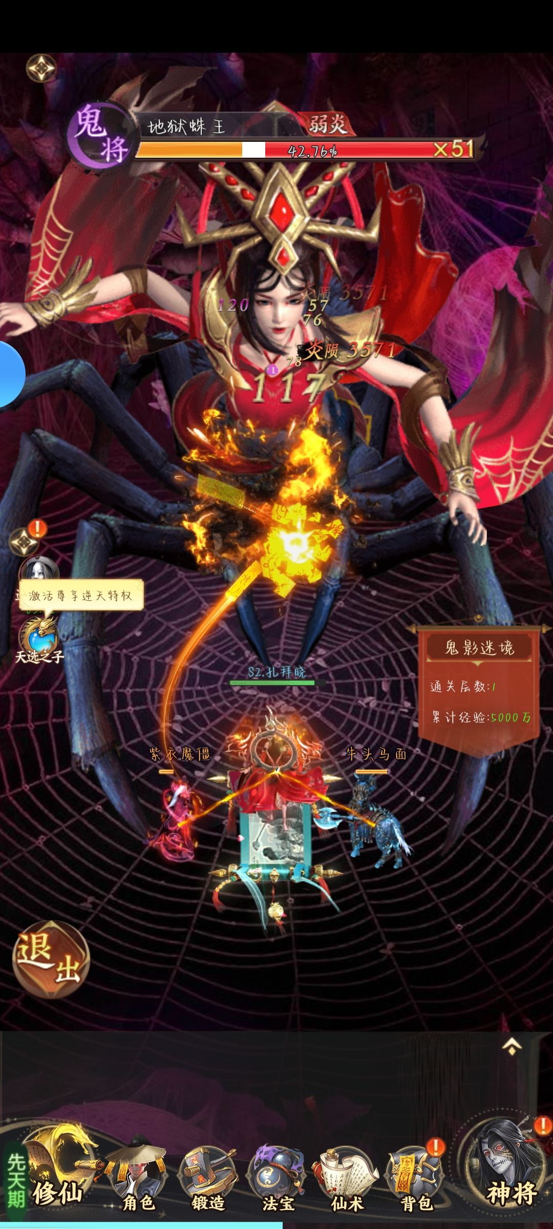 贴几张实机画面 2