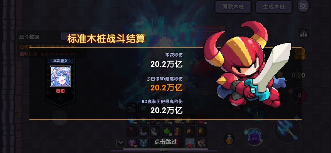 都在做新火而我还在坐牢 1