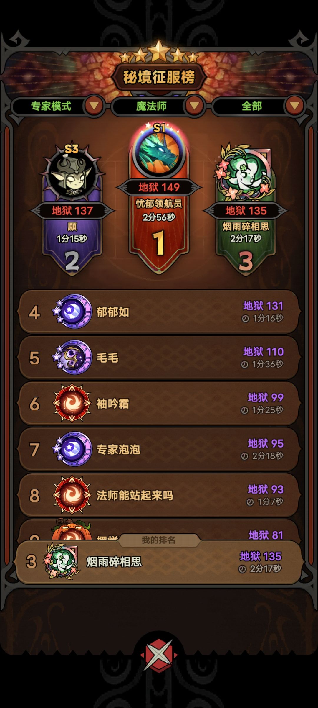 动态图片 4