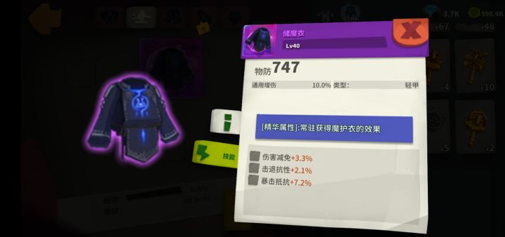 终于出了截图