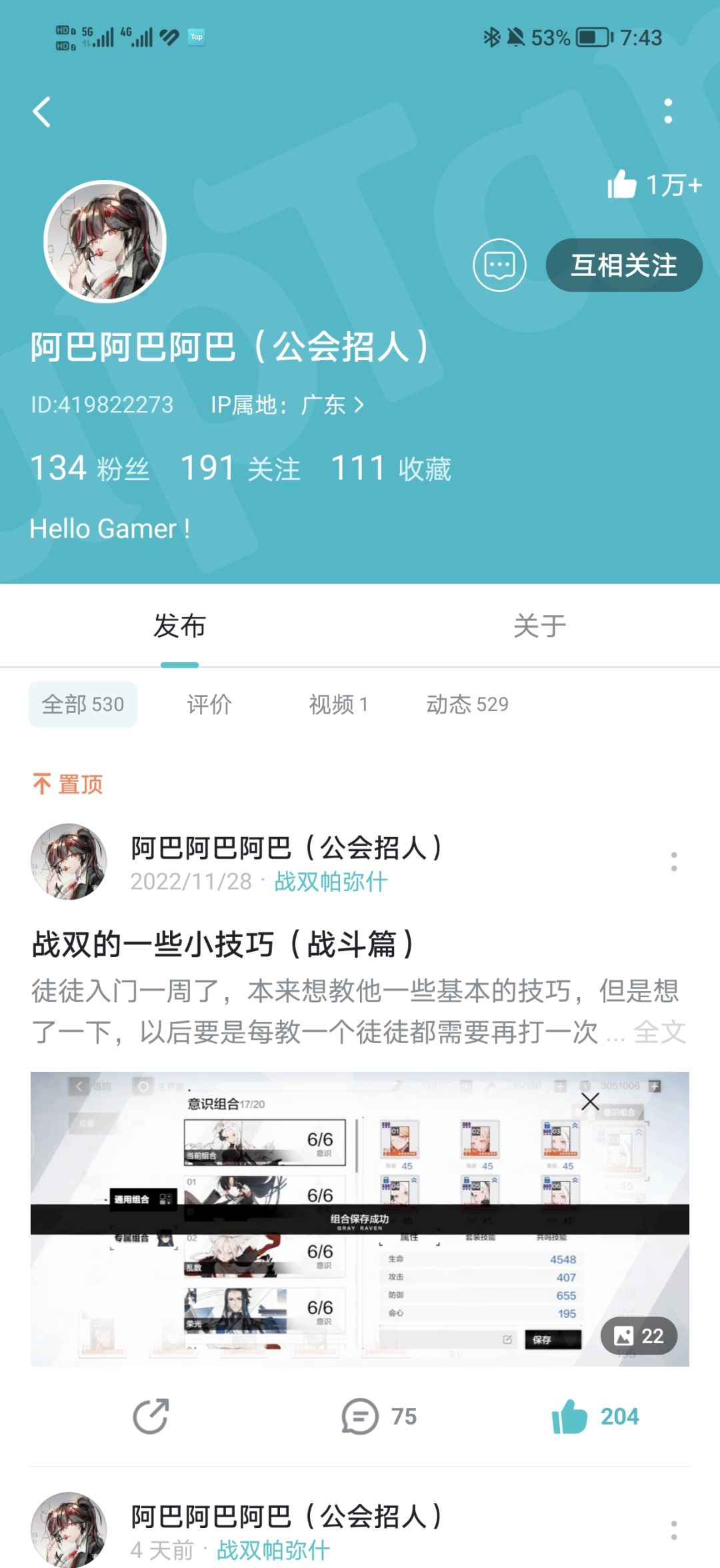 1万卡0垫子保底池天花板 4